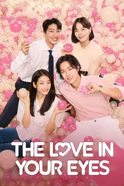 The Love in Your Eyes Season 1