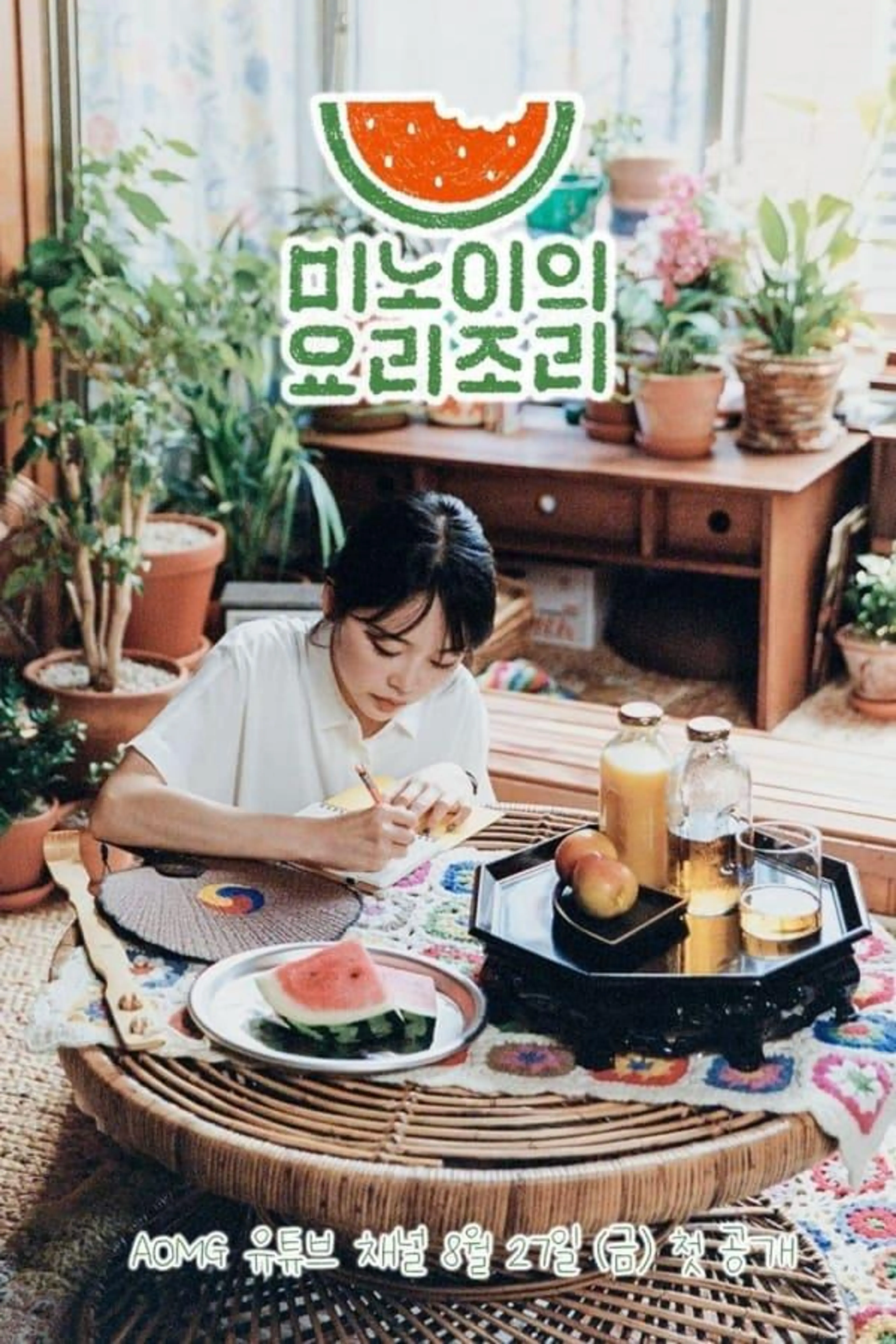 Meenoi's Yorizori Season 2
