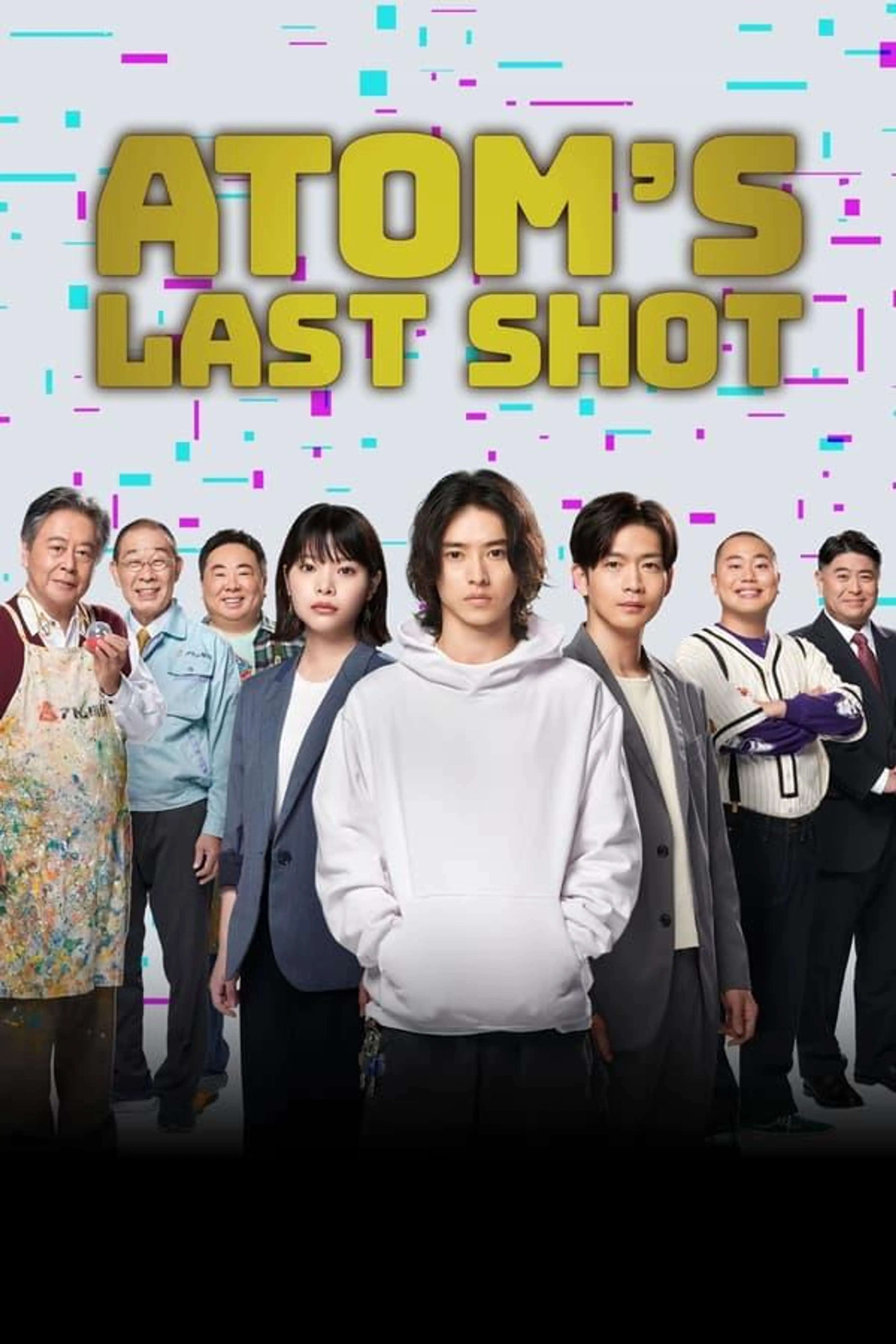 Atom's Last Shot Season 1