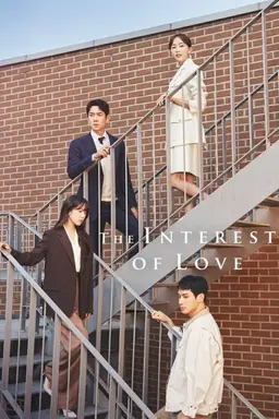 The Interest of Love Season 1