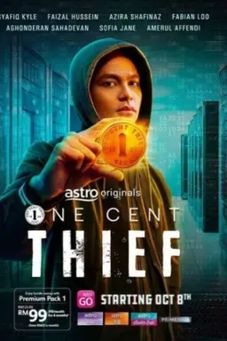 One Cent Thief Season 1