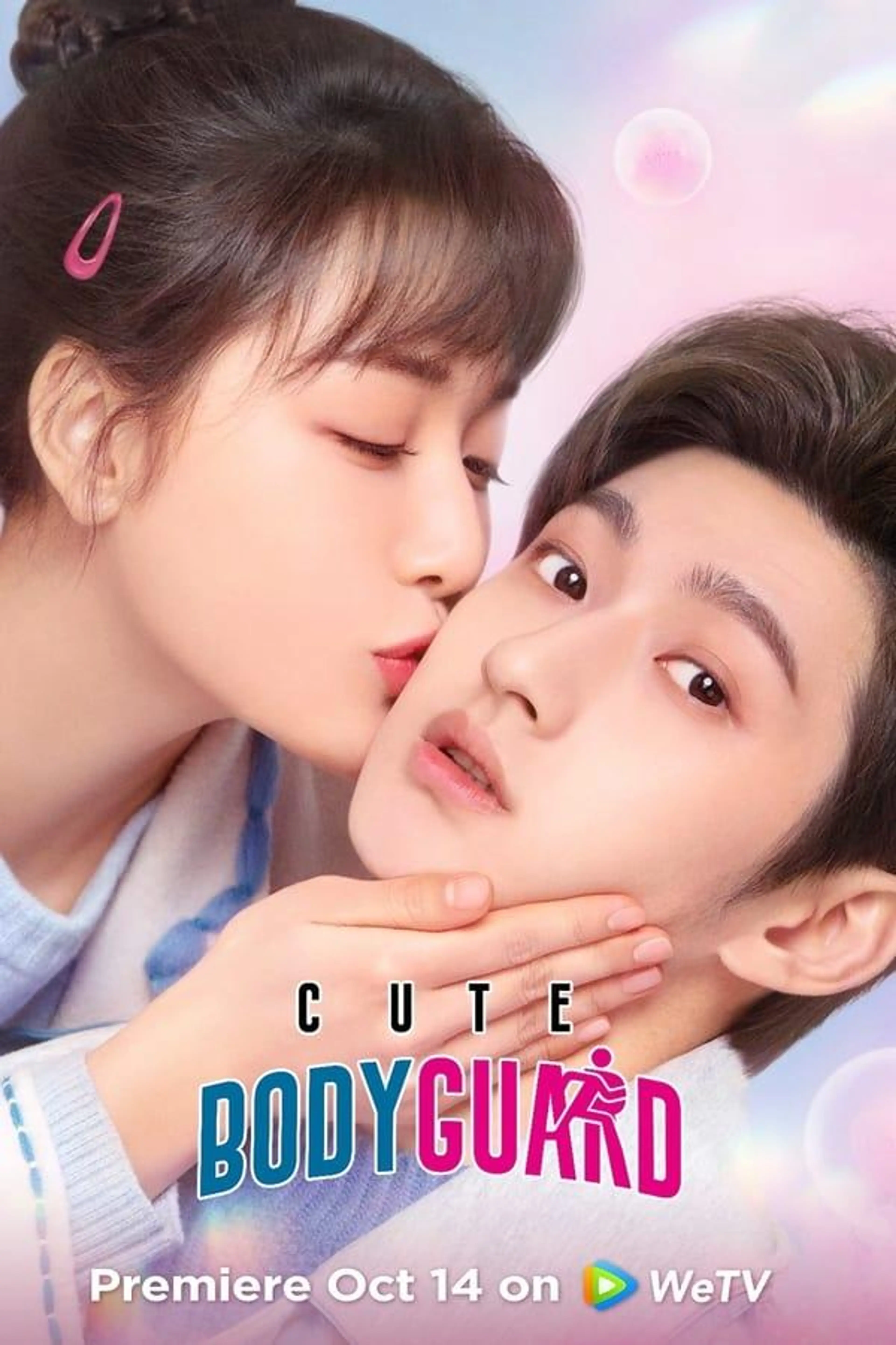 Cute Bodyguard Season 1