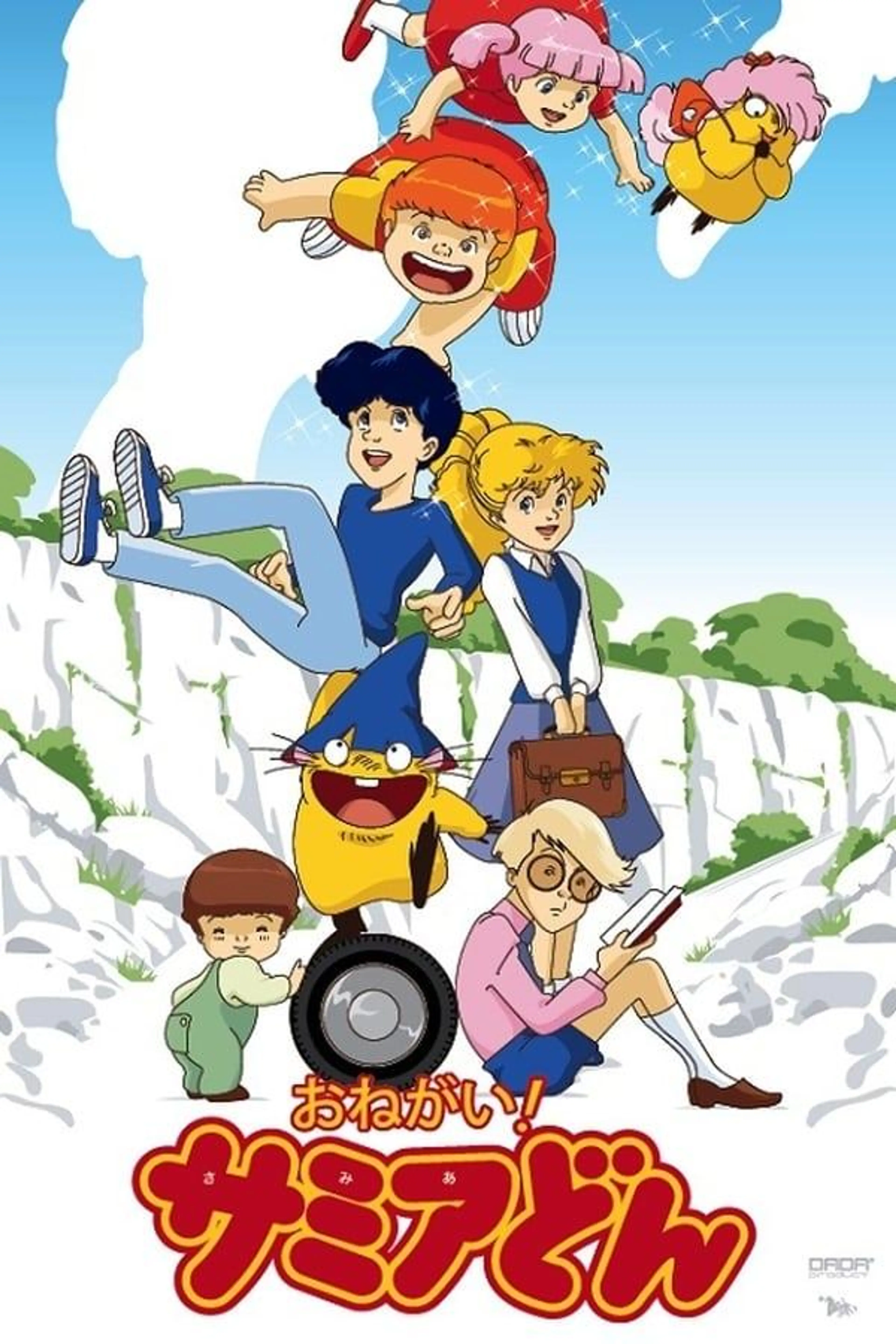 Onegai! Samia-don Season 1