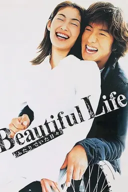 Beautiful Life Season 1