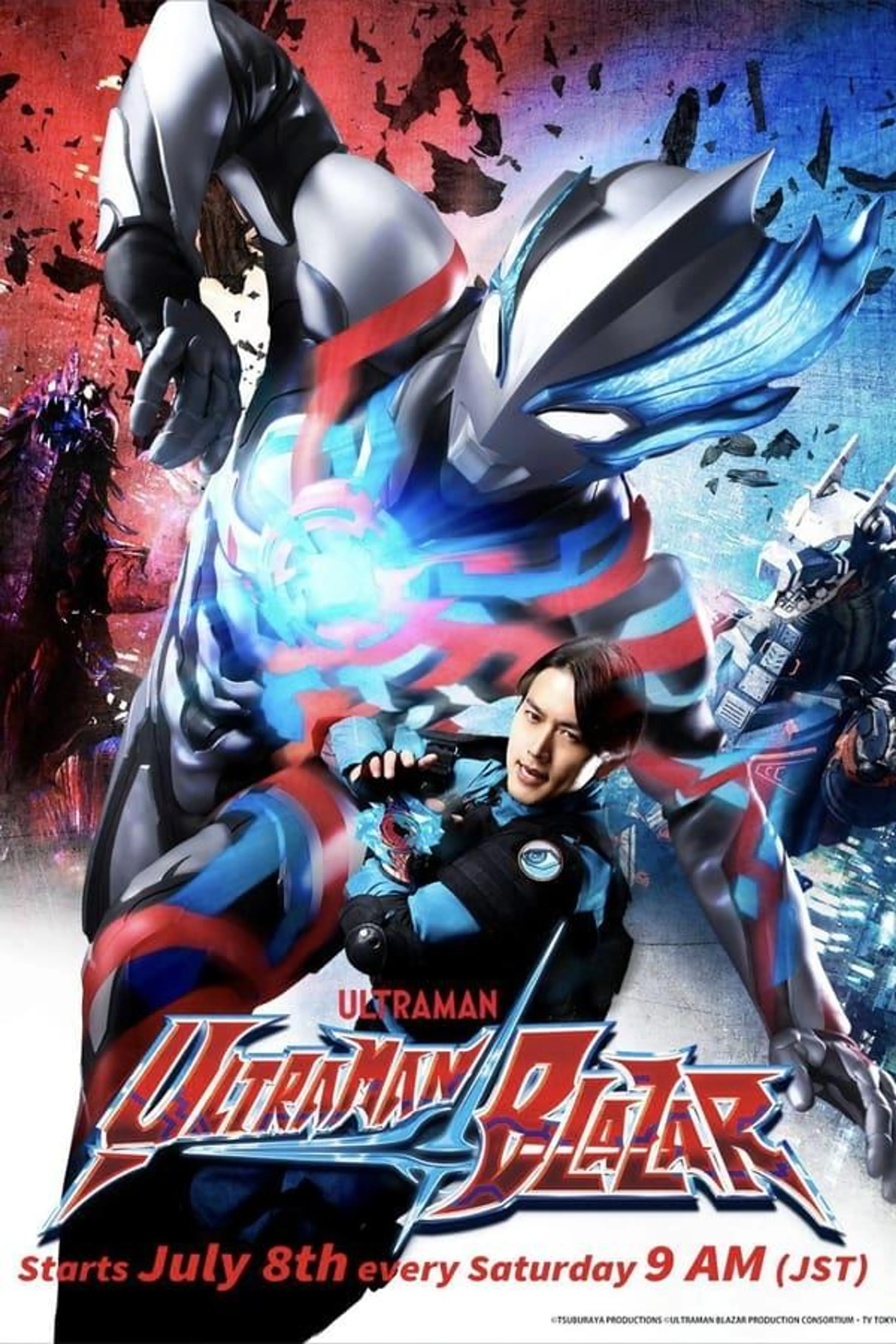 Ultraman Blazar Specials