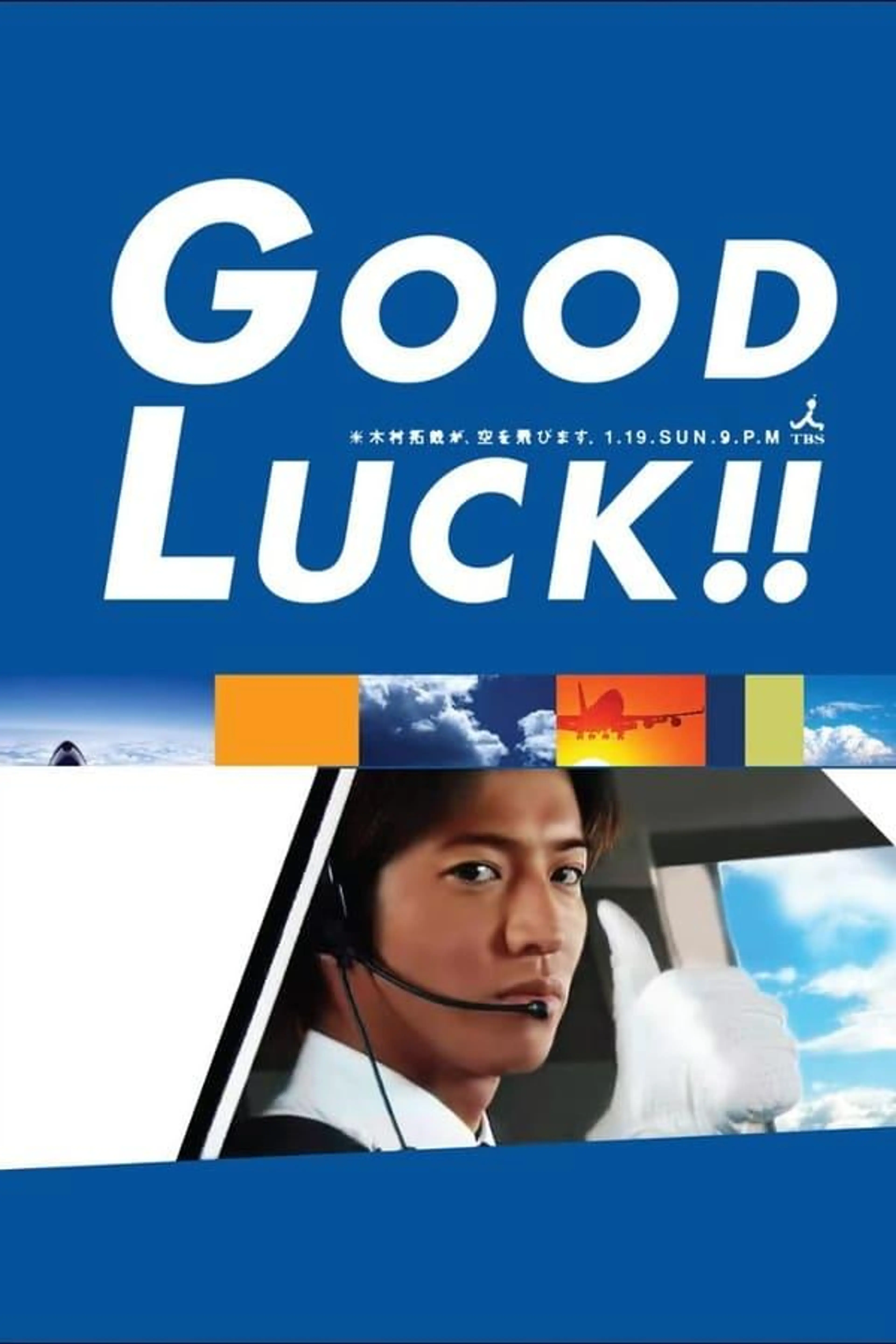 Good Luck!! Specials