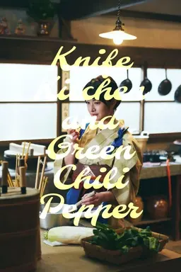 Kitchen Knife and Green Chili Pepper Season 1
