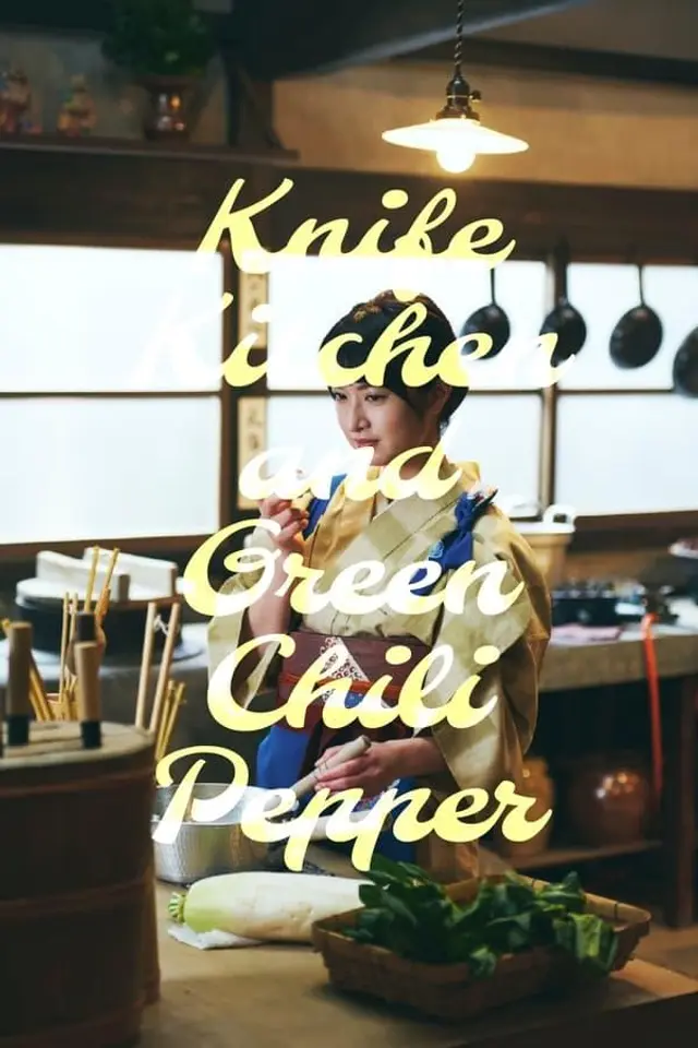 Kitchen Knife and Green Chili Pepper Season 1