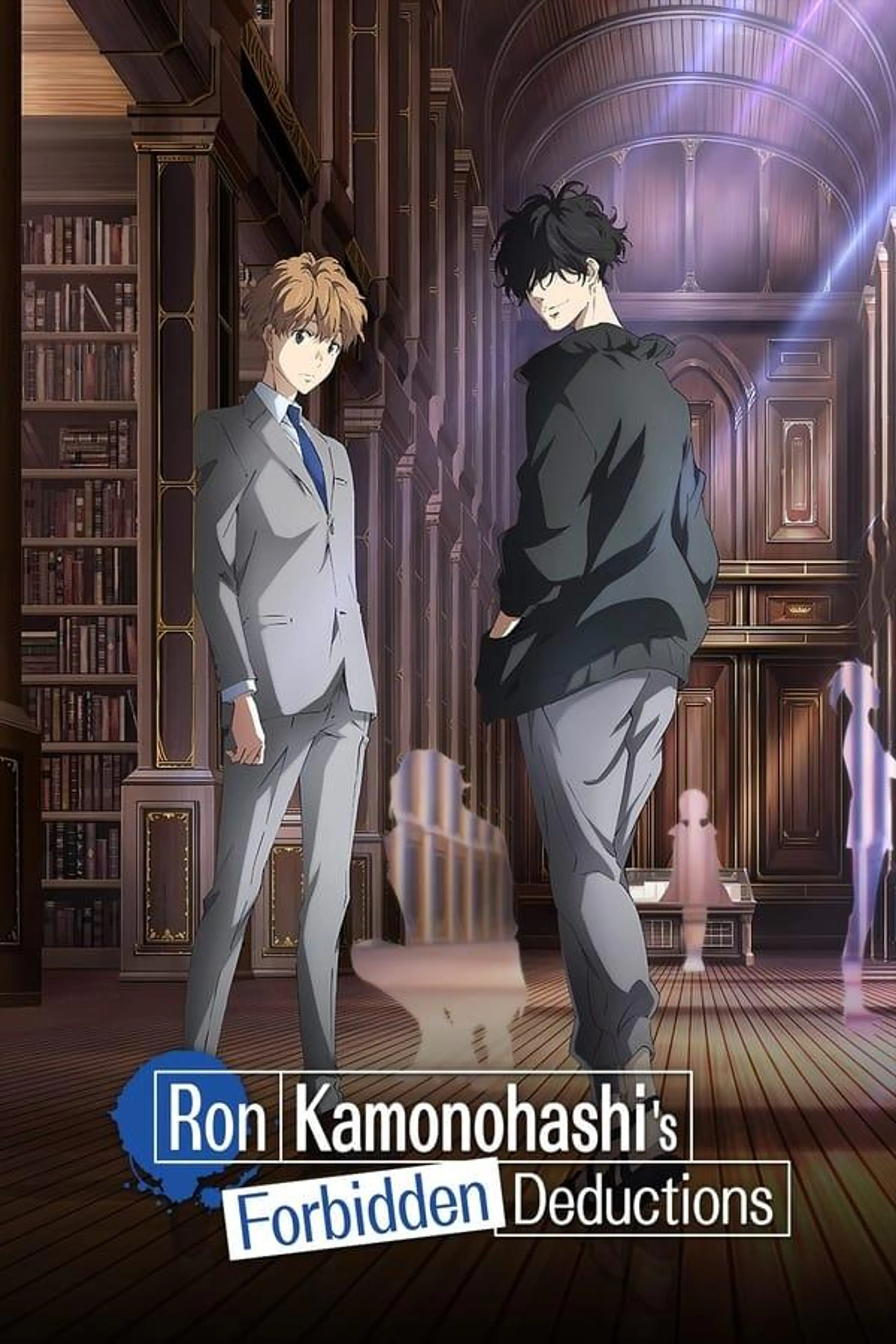 Ron Kamonohashi's Forbidden Deductions Season 1