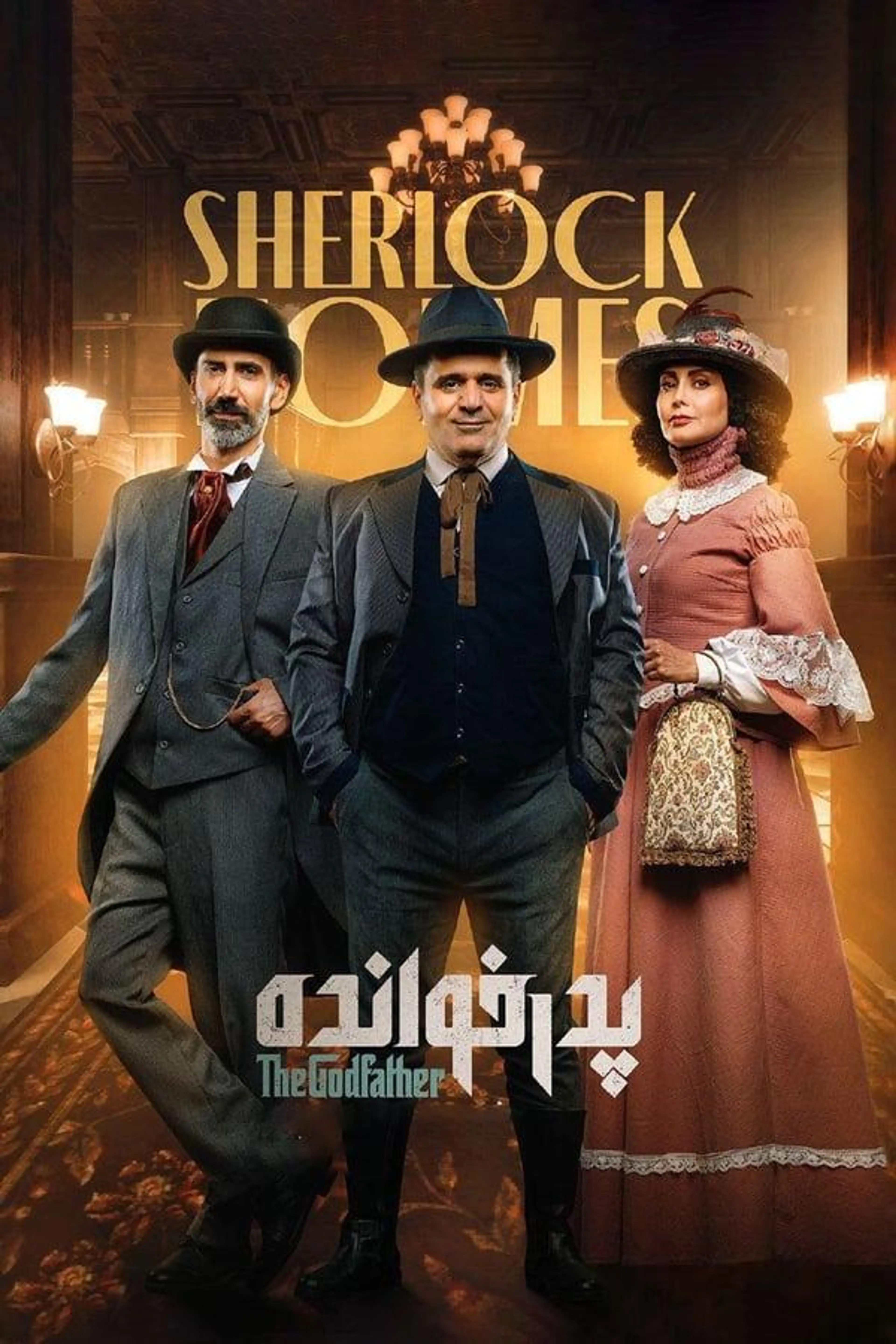 The GodFather Season 3