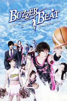 Buzzer Beat Season 1