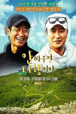 Buddy Into the Wild Season 1