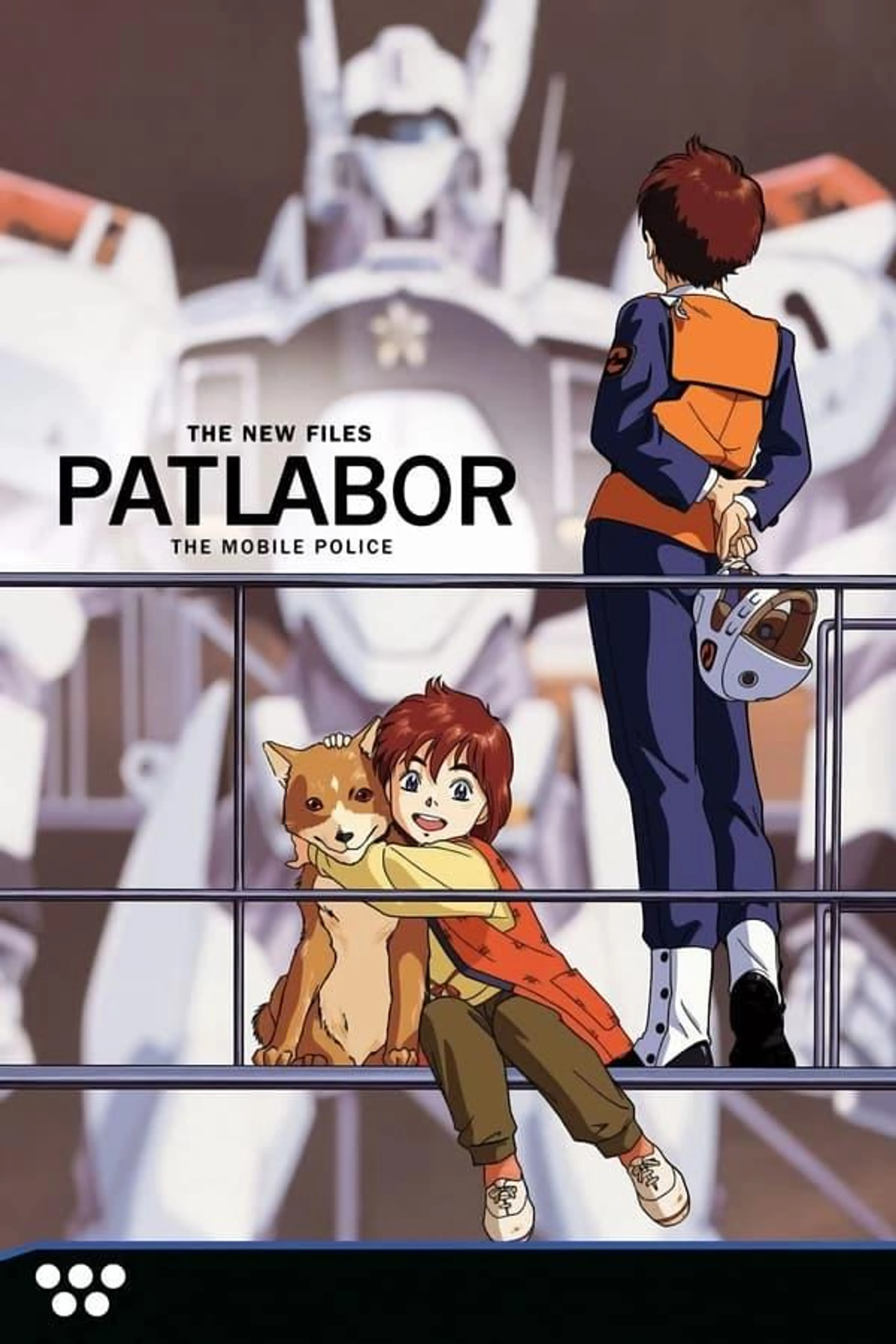 Patlabor: The New Files Season 1