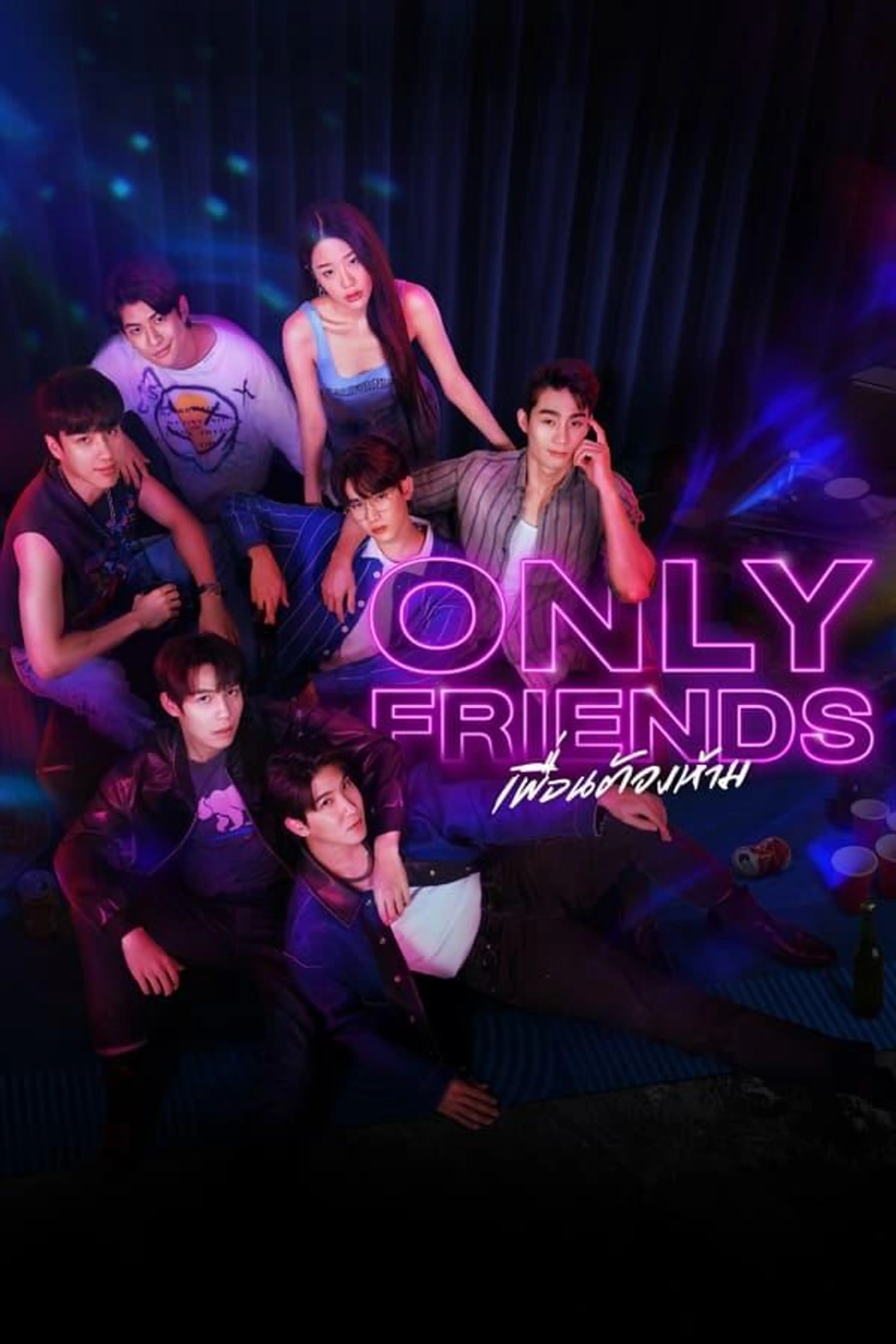Only Friends Season 1