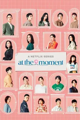 At the Moment Season 1