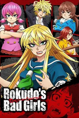 Rokudo's Bad Girls Season 1
