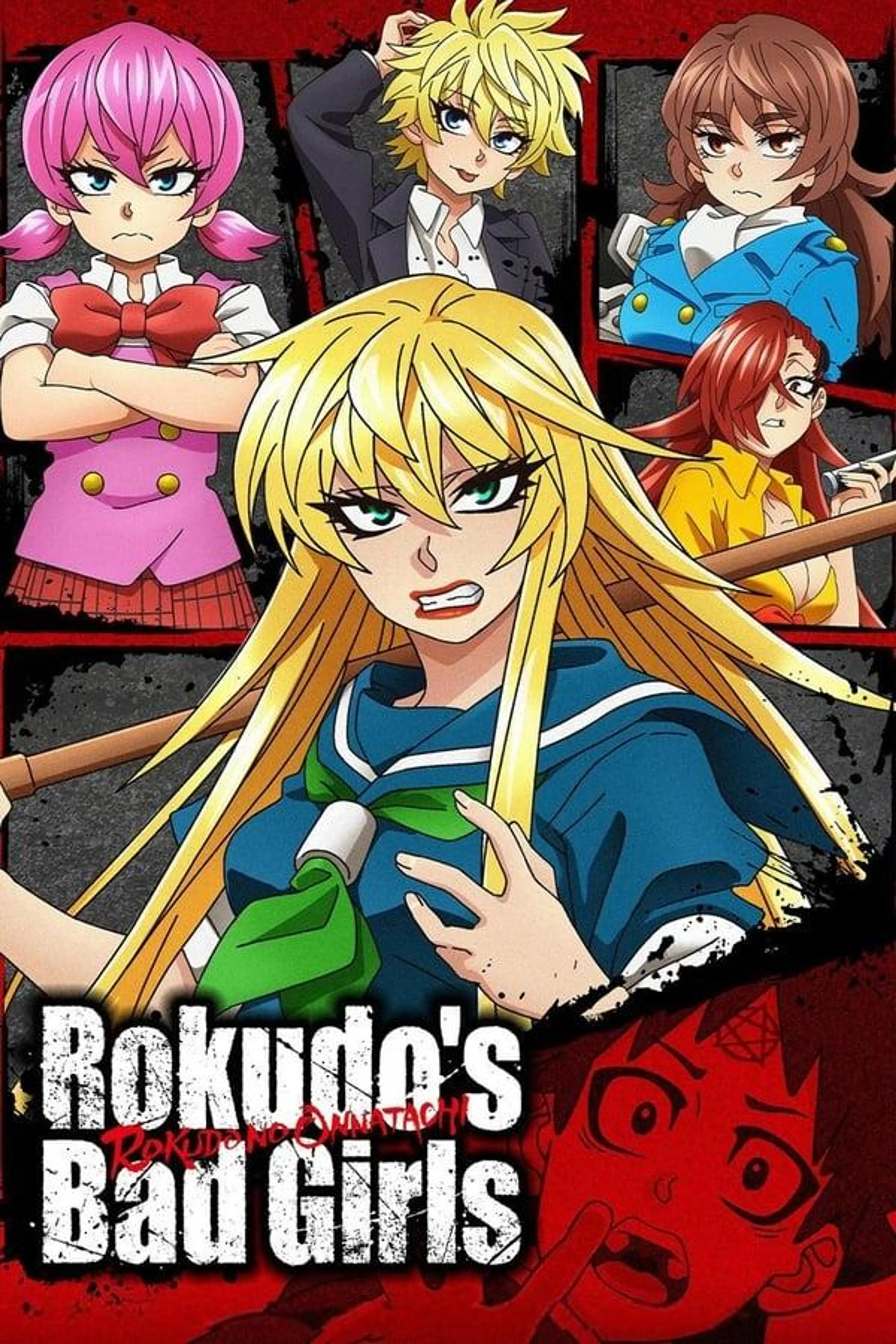 Rokudo's Bad Girls Season 1