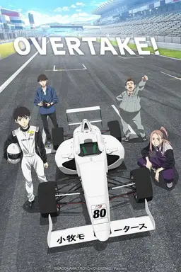 OVERTAKE! Specials