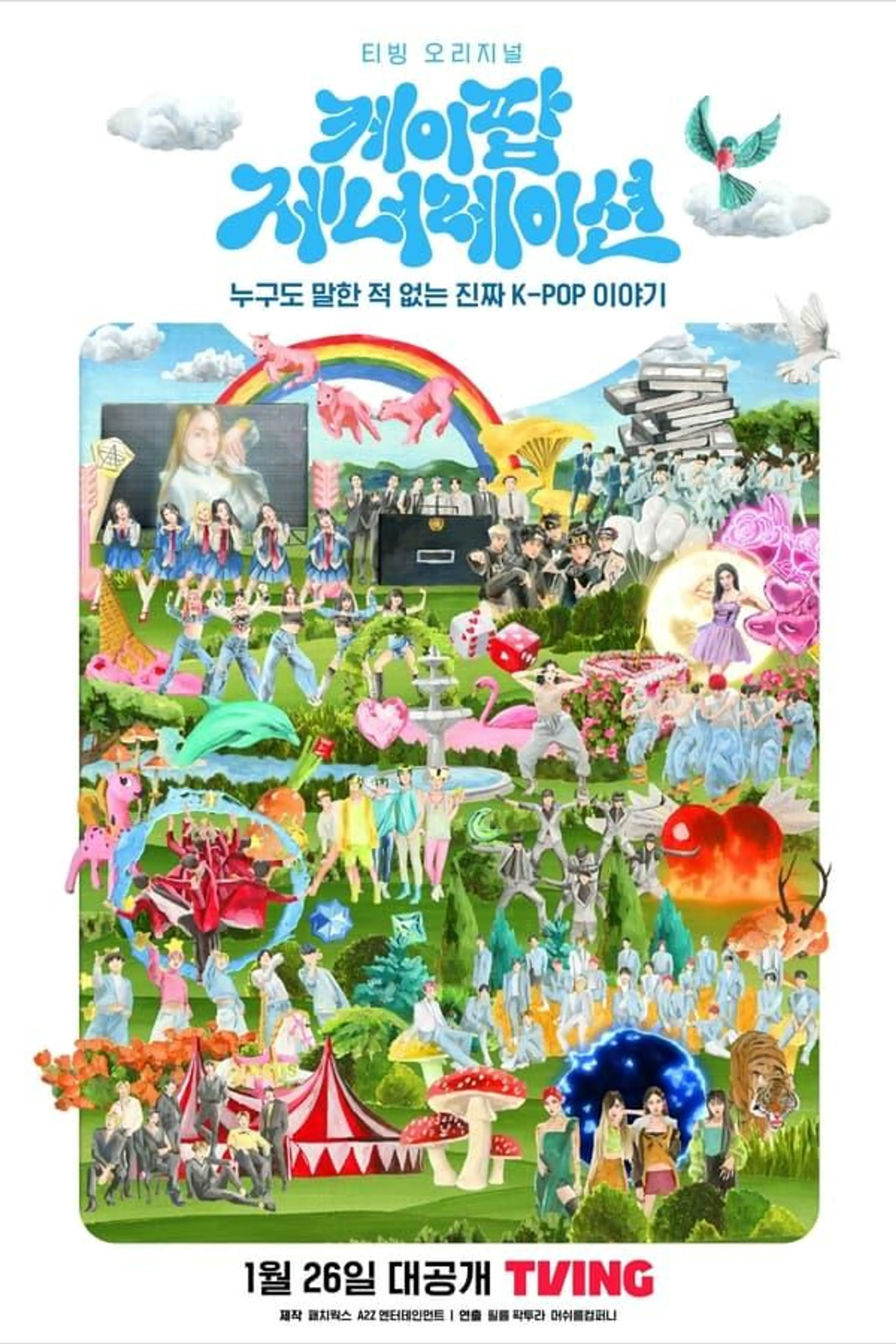 K-Pop Generation Season 1