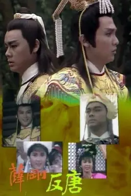 Destined to Rebel Season 1
