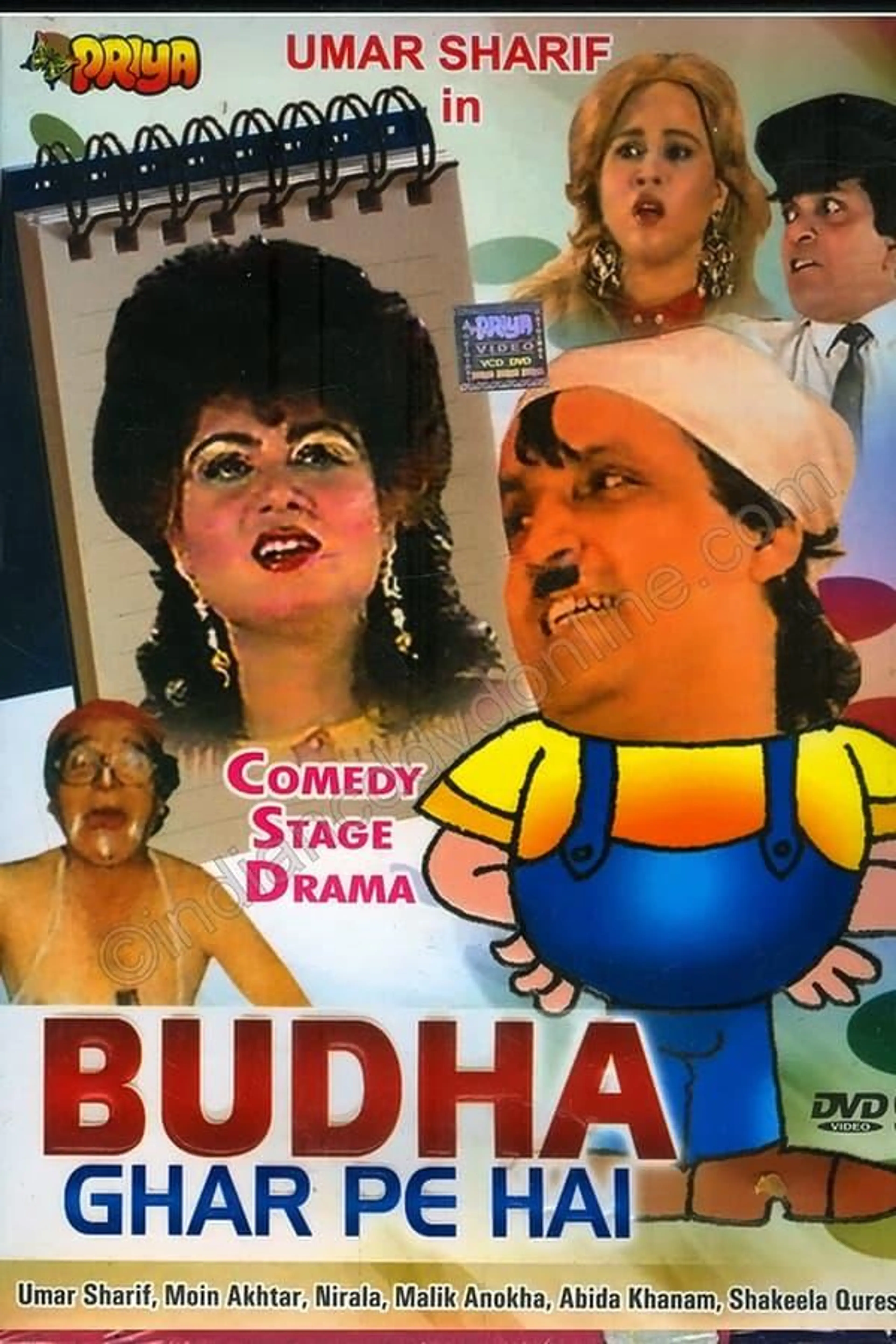 Buddha Ghar pe hai Season 1