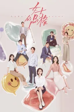 Lady's Character Season 1