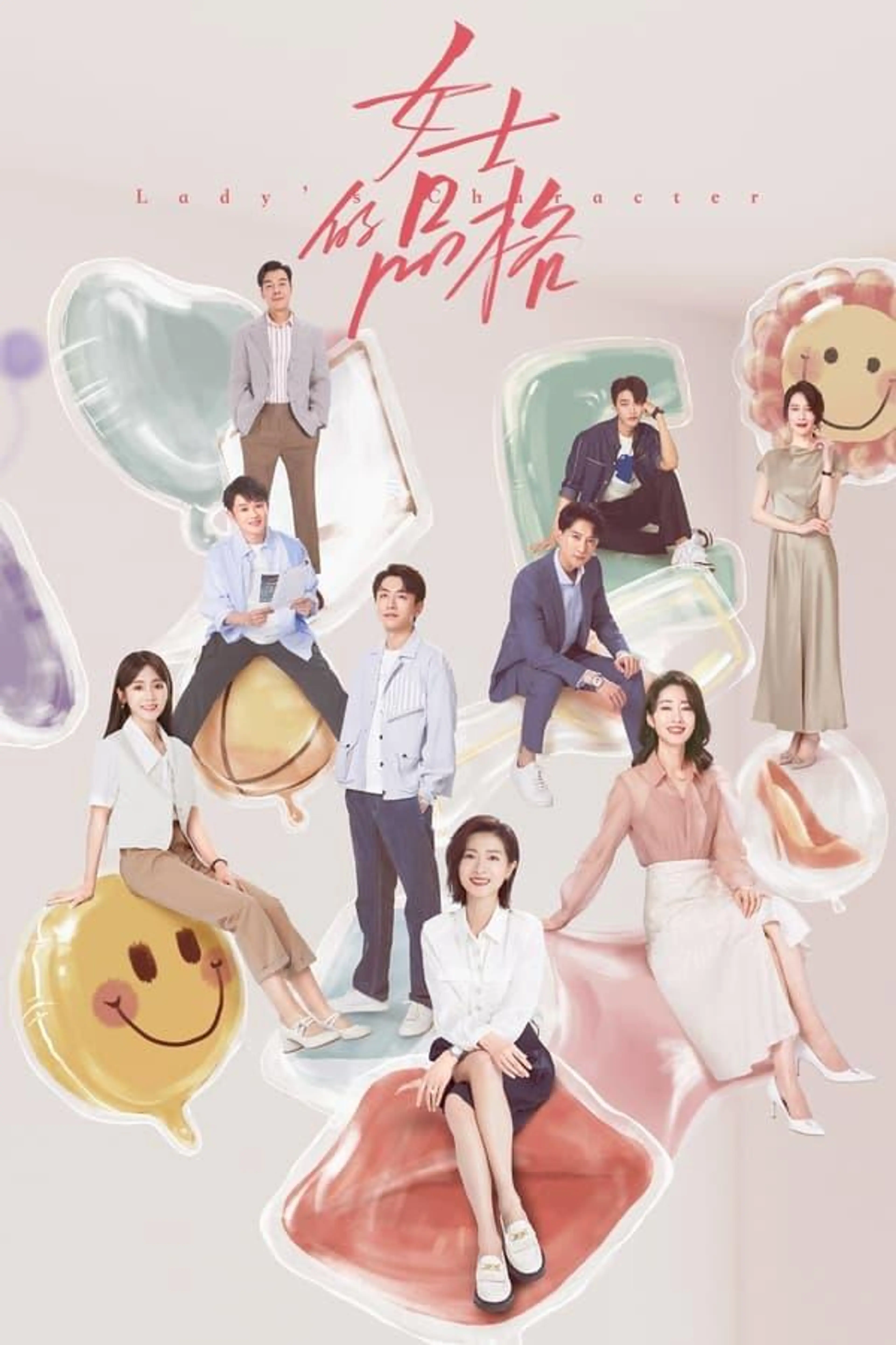 Lady's Character Season 1