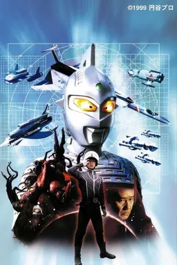 Heisei UltraSeven Season 4