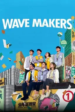 Wave Makers Miniseries
