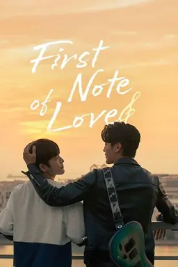 First Note of Love Season 1
