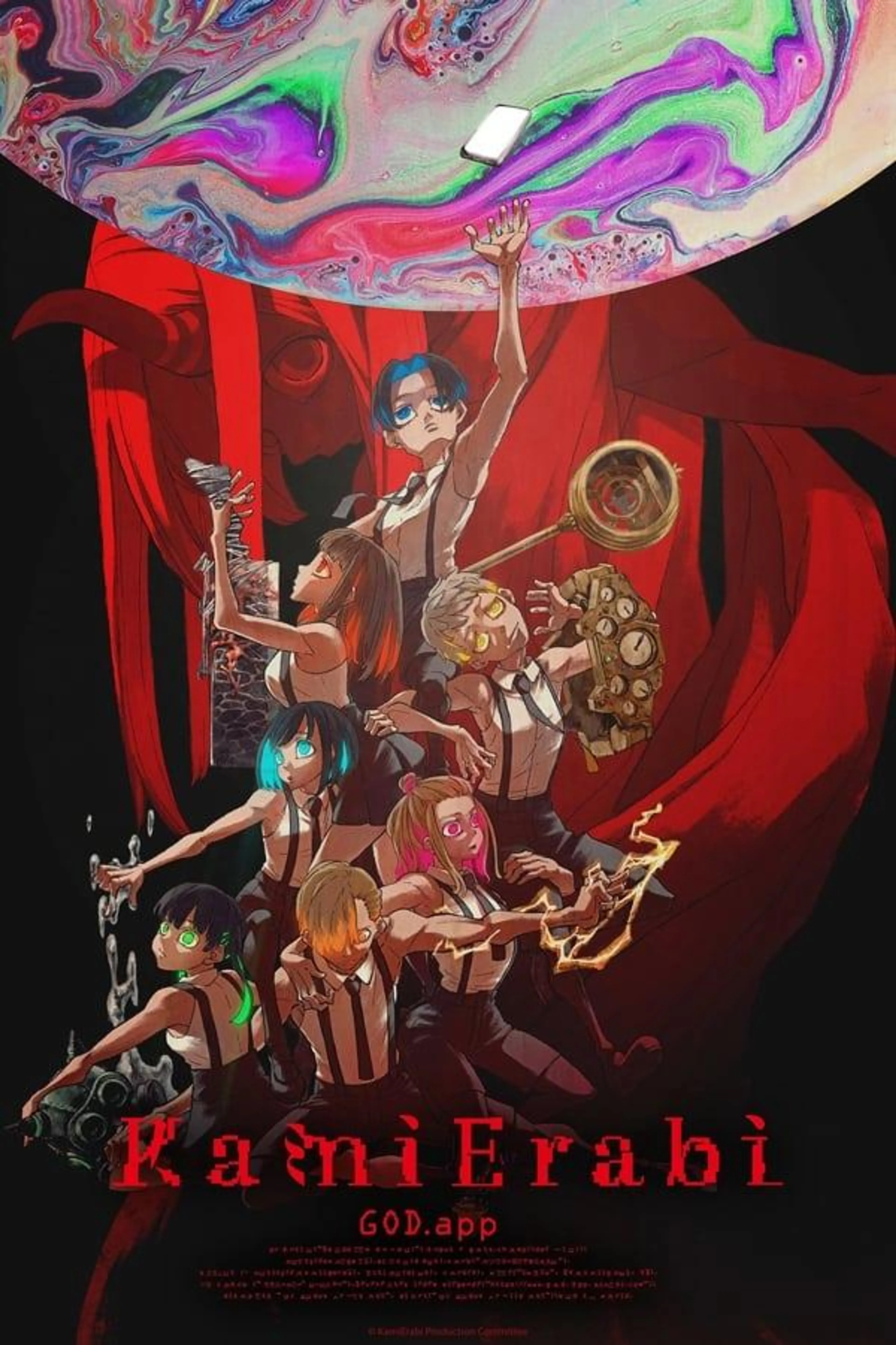 KamiErabi GOD.app Season 2