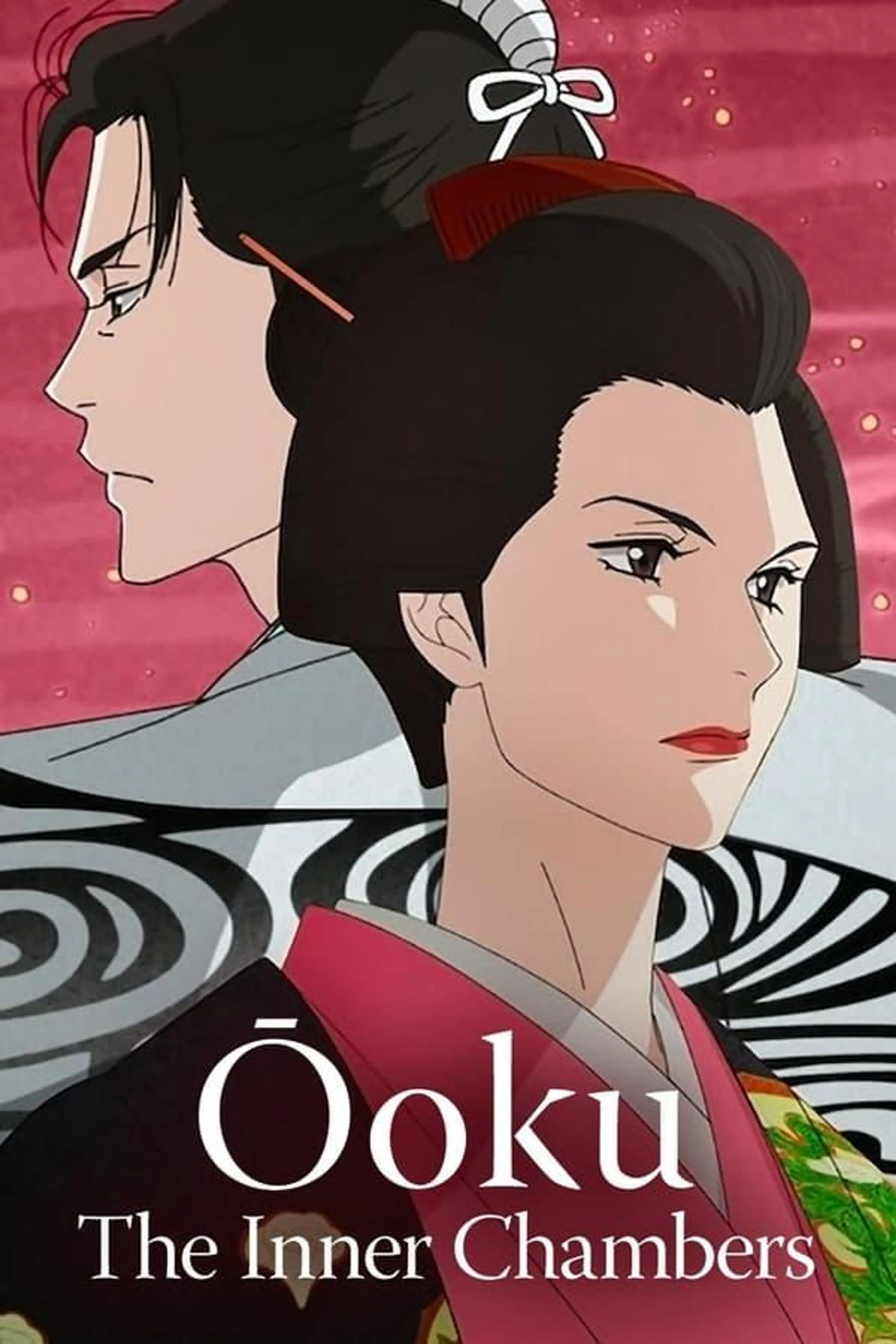 Ōoku: The Inner Chambers Season 1