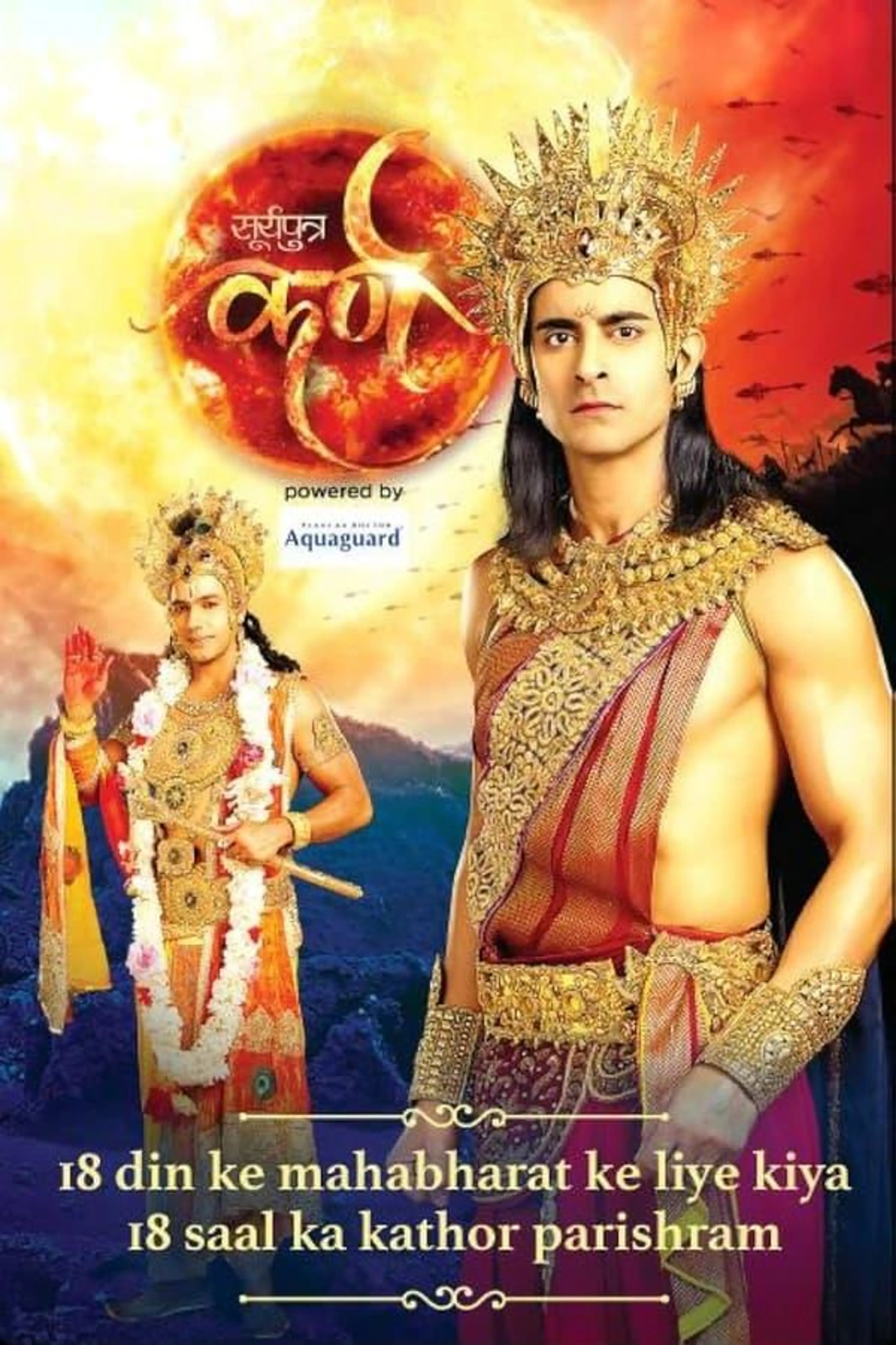 Suryaputra Karn Season 1