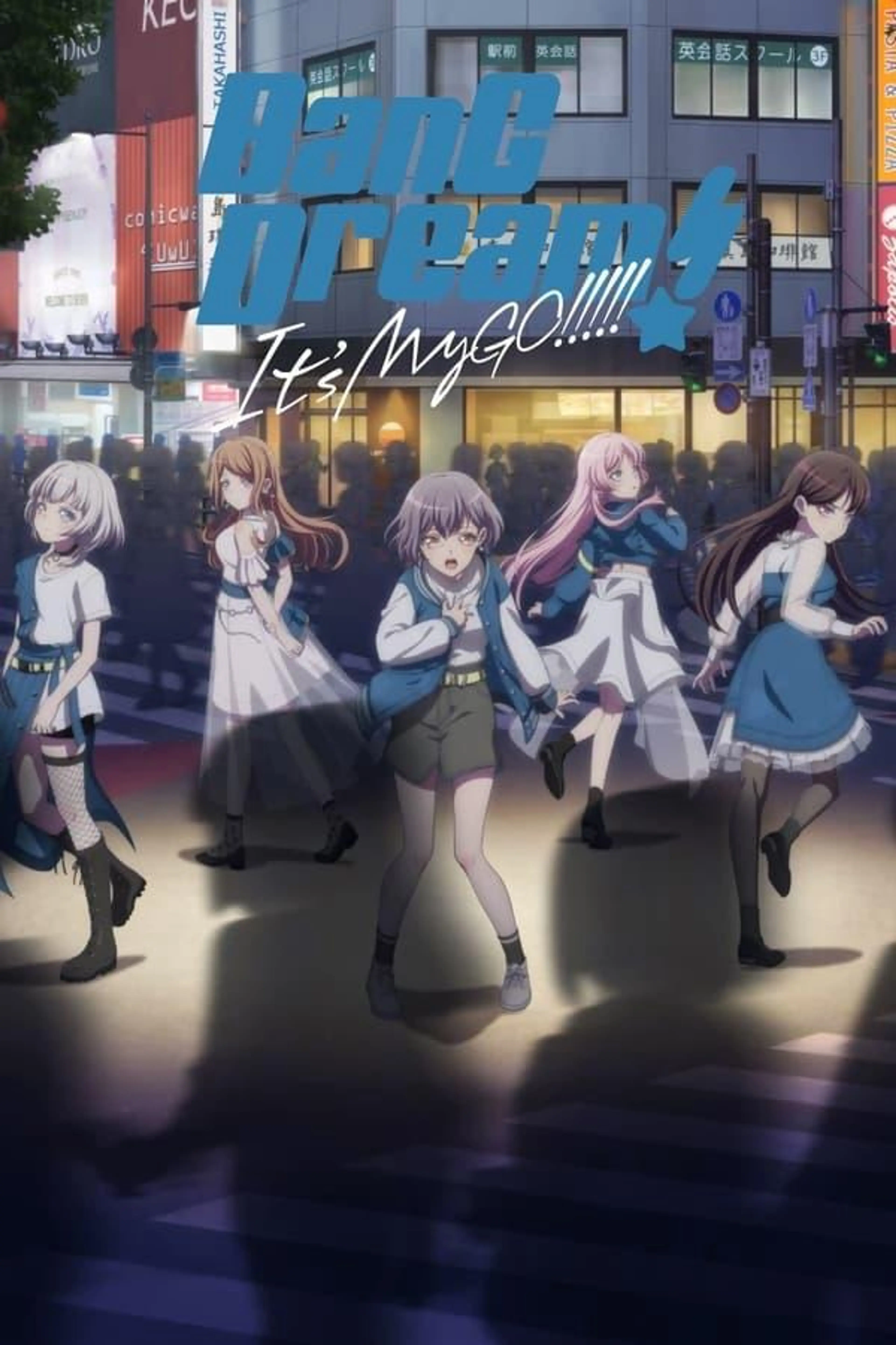 BanG Dream! It's MyGO!!!!! Specials