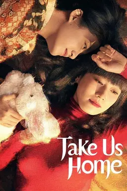 Take Us Home Season 1