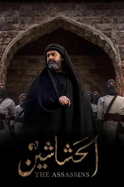The Assassins Season 1