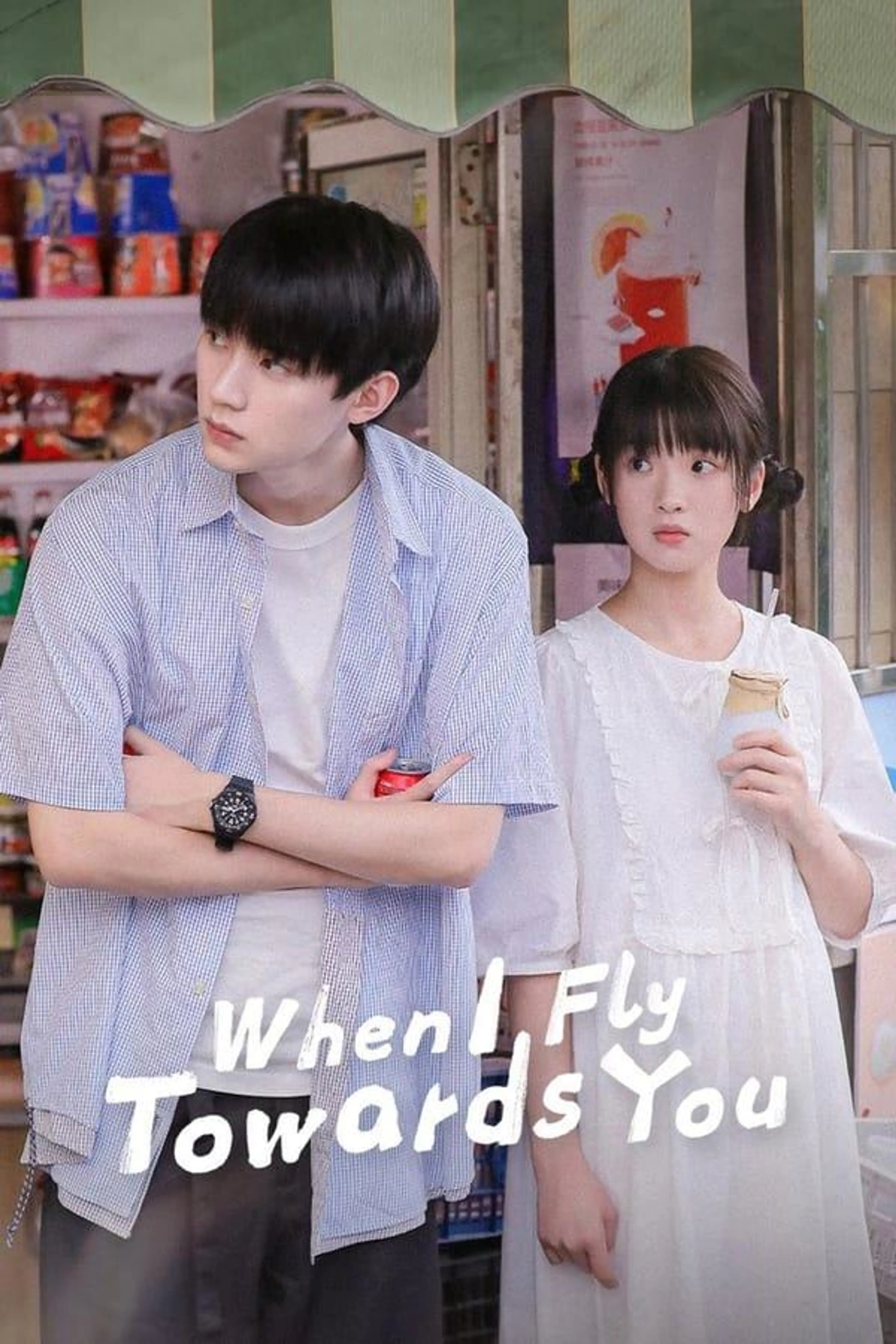 When I Fly Towards You Season 1