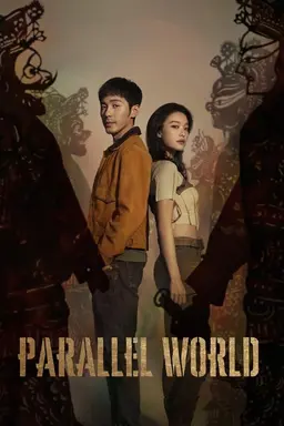 Parallel World Season 1