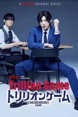Trillion Game Season 1