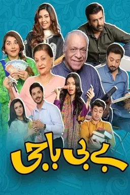 Baby Baji Season 1