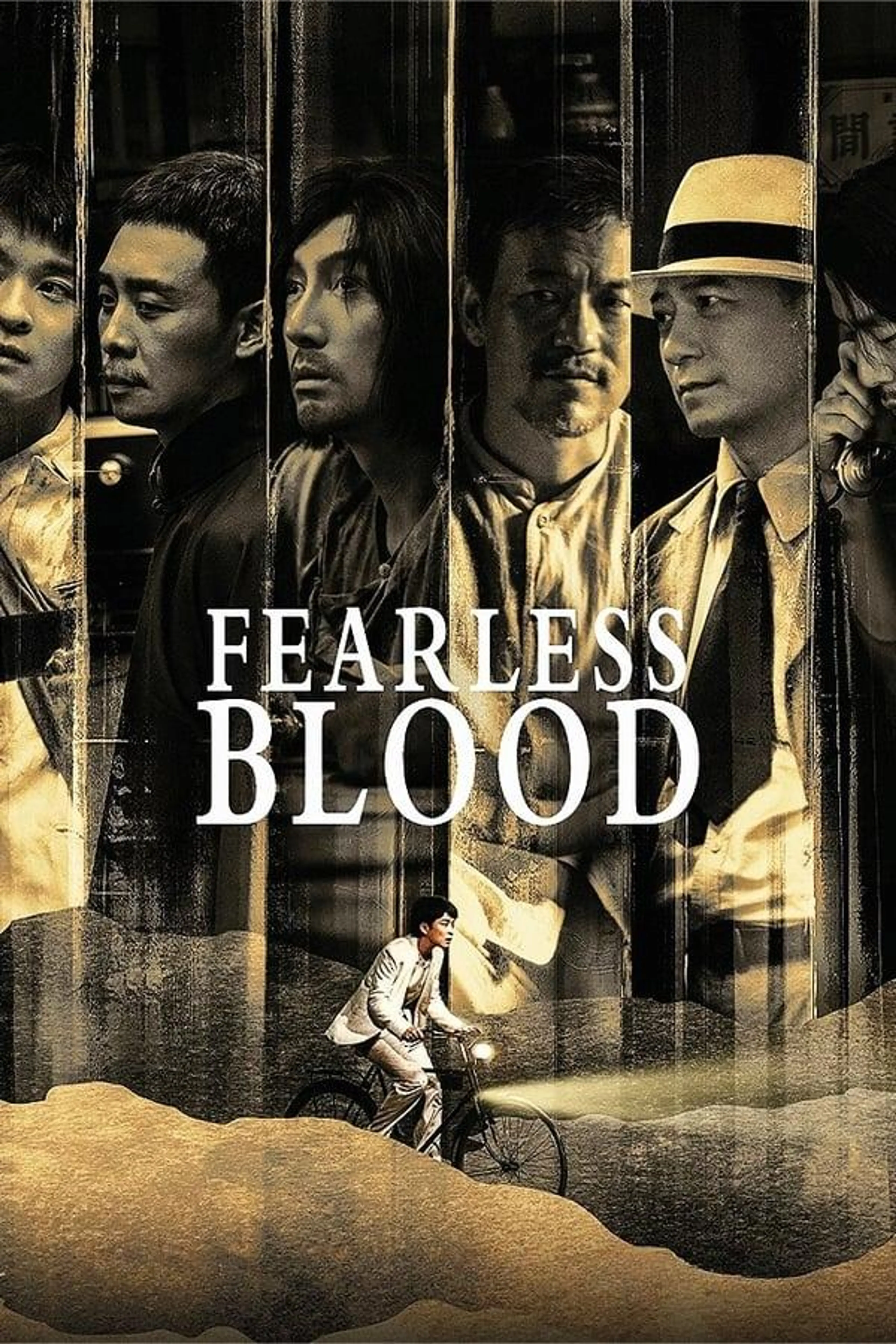 Fearless Blood Season 1