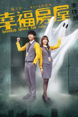Haunted House for Sale Season 1