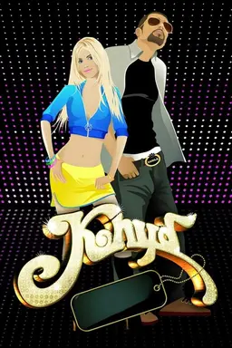 The Club Season 2