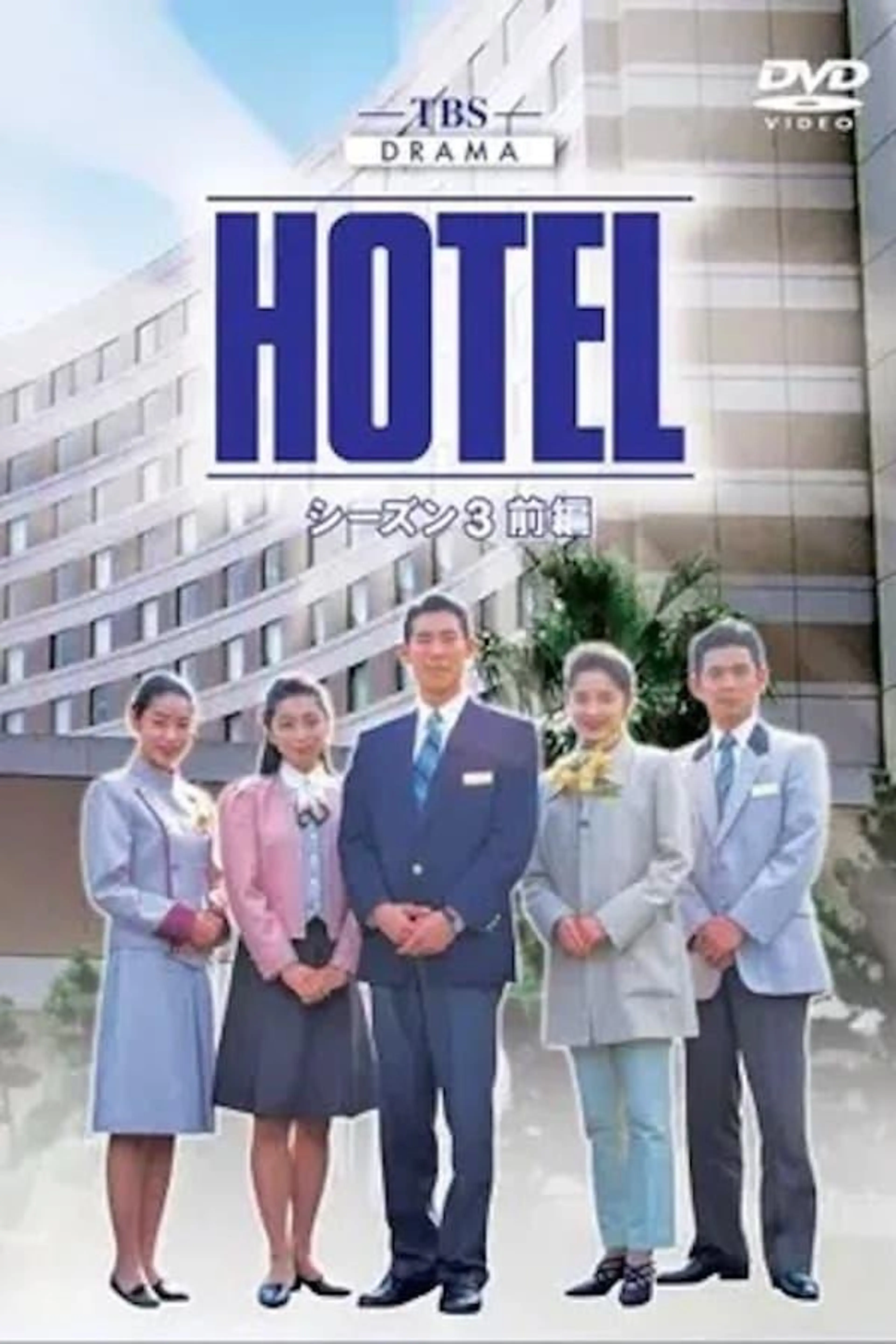 HOTEL Specials