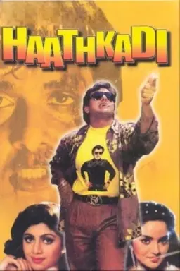 Haathkadi