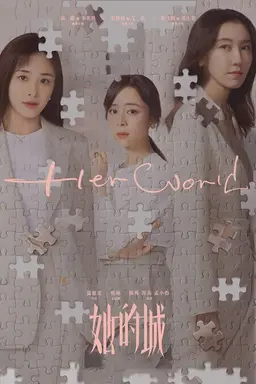 Her World Season 1