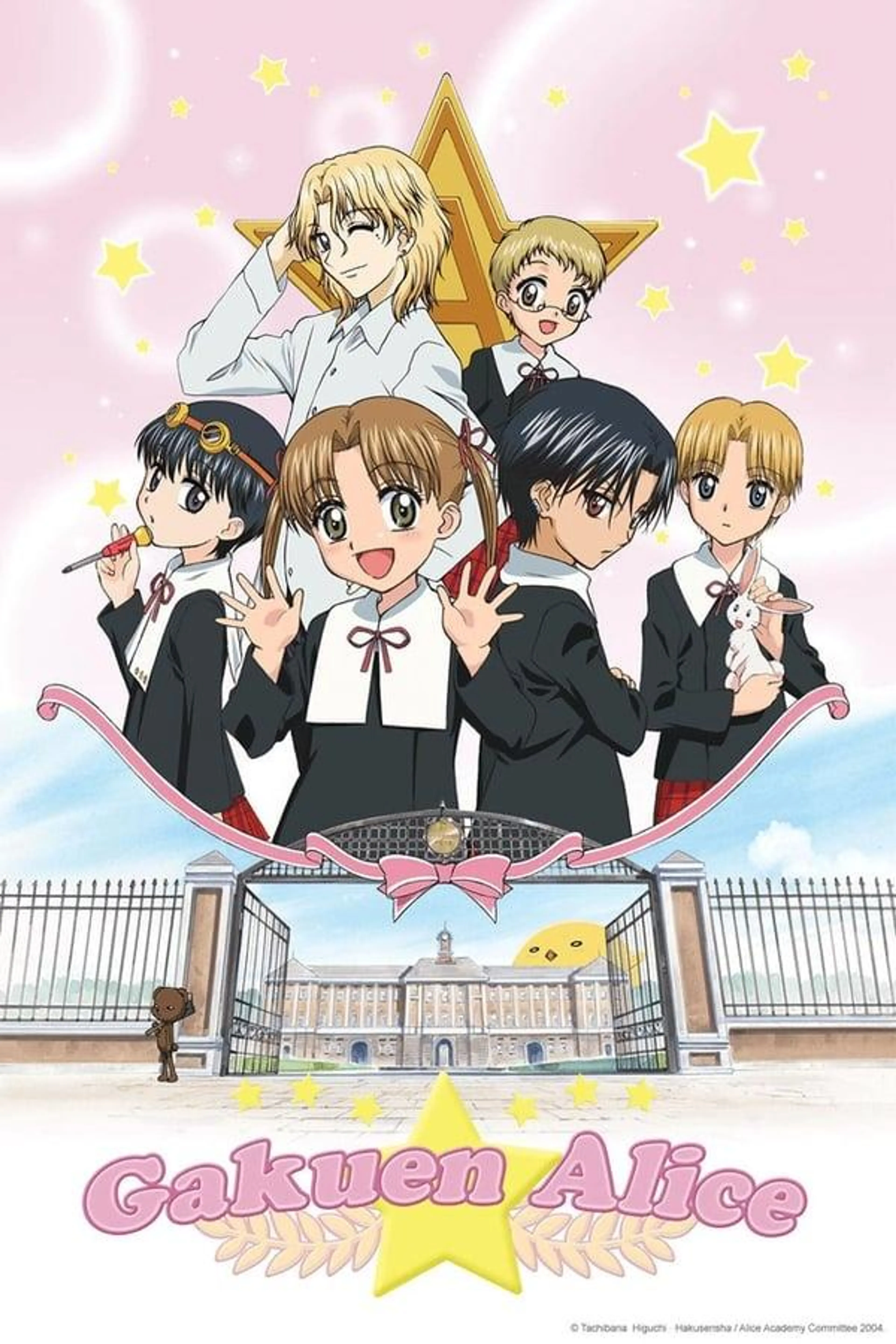 Gakuen Alice Season 1