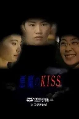 Devil's Kiss Season 1