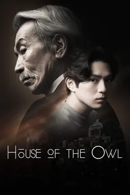 House of the Owl Season 1