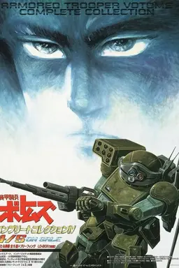 Armored Trooper VOTOMS Shining Heresy Season 1